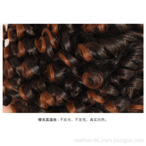 Fashion Jerry Curly Short Afro Machine Made Synthetic Hair Wig Afro Kinky Curl Wigs  Black Women Invisible Curly Bob Wig